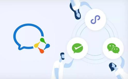 2021年的企业微信，值得被看好吗